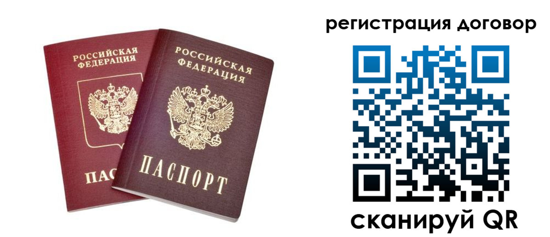 временная регистрация адрес в Данкове