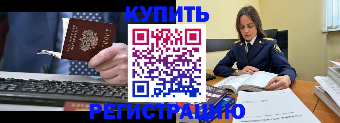 временная регистрация госуслуги в Данкове