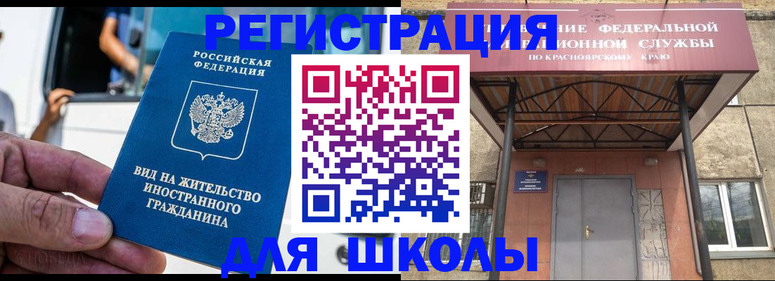 прописка от собственника в Данкове